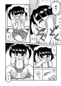 [Anthology] LQ -Little Queen- Vol. 7 [Digital]