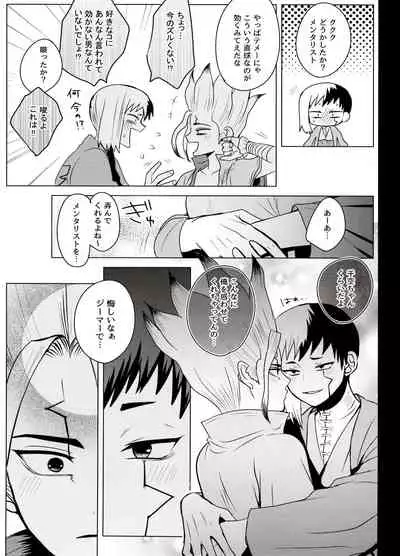 カリギュラ・マニアック