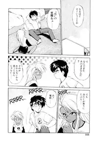 [EbiFly] Yume de Aetara 2 | Meet In Your Dream 2