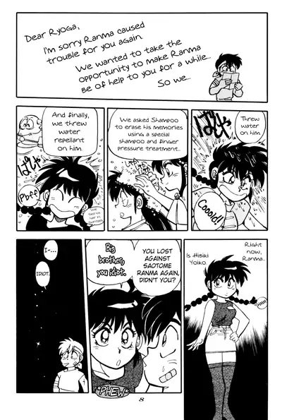 (C46) [Chuuka Mantou (Yagami Dai)] Mantou 6 (Ranma 1/2) [English] [ChoriScans]