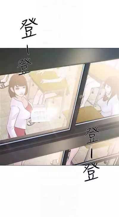 人夫的悸動 1-44