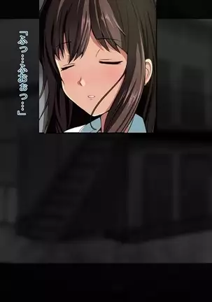 甥と彼女を眠らせて