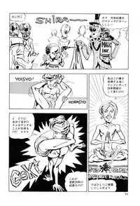 [Joe Dandis(笠間しろう)] New York Ass