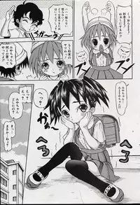 Comic Minimon 2004-08 Vol.14