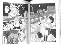 [A.K] Seifuku Kamen Bus Guider