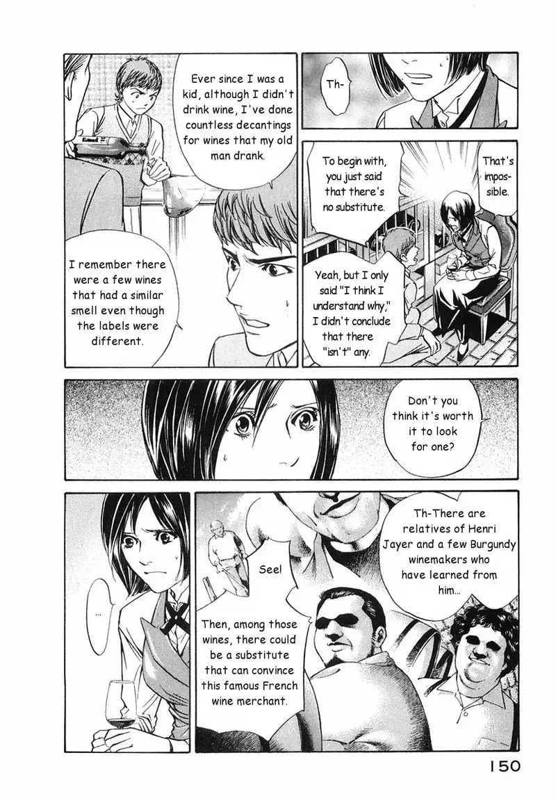 Kami no Shizuku Ch05