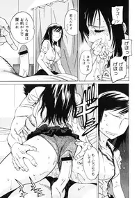 Comic Megastore H 2006-09