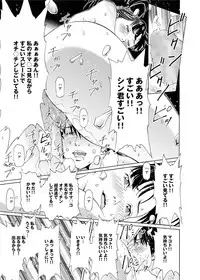 Canopri Comic 2011-01 Vol.3 [Digital]