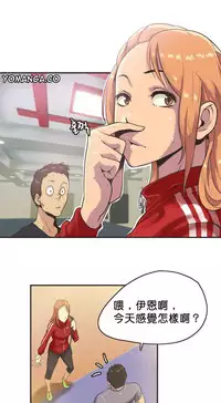 [﻿Chance, Kamang] Sports Girl ch.1-22[Chinese]