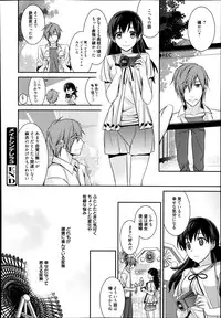 Manga Bangaichi 2014-09