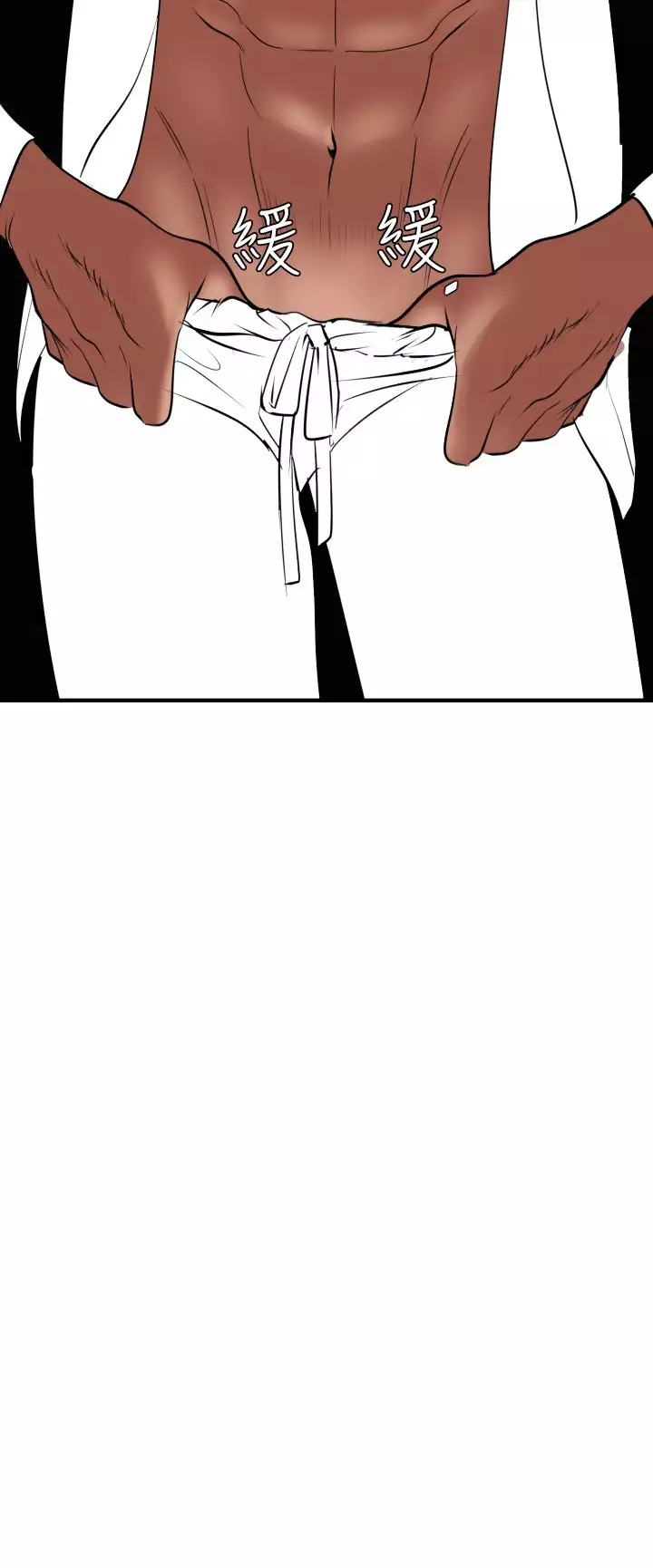 Desire King 欲求王 Ch.41~48