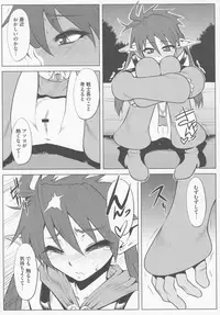 [Anthology] Bitoushi-tachi no Bakuin (Queen's Blade)