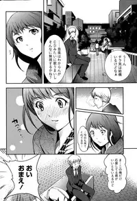 Monthly Vitaman 2015-02