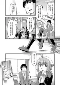 COMIC AUN 2018-03 [Digital]