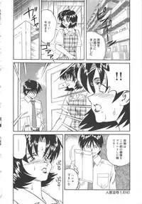 [Tsuka Motomasa] Hitozuma Ryoujyoku