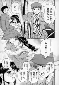 [Satou Chagashi] Happy Days