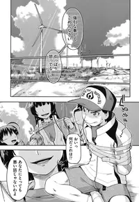 [Akishima Shun] JC Encount [Digital]