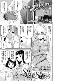 COMIC Megastore Alpha 2018-03 [Digital]