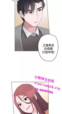 中文韩漫 灰姑娘的哥哥們 Ch.01-10 [Chinese]