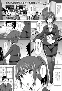 COMIC Tenma 2015-06