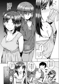 COMIC Shitsurakuten 2017-11 [Digital]