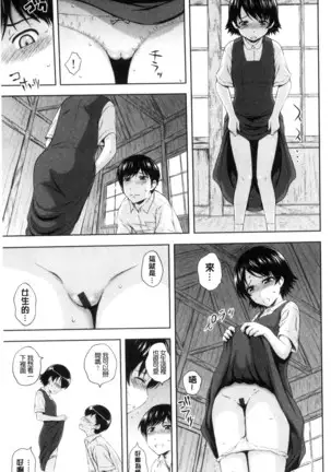淫落する女たち
