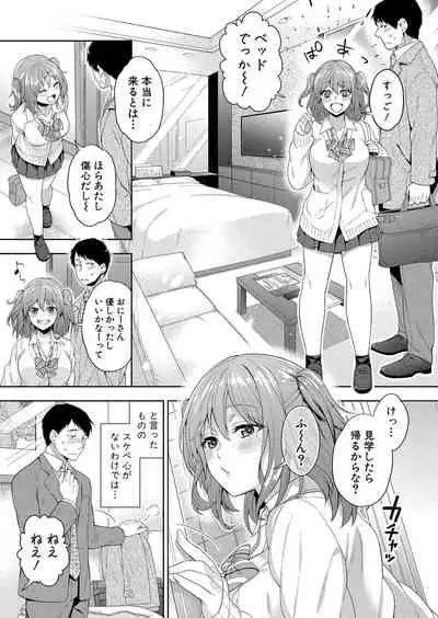 COMIC Shingeki 2021-07