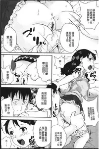 [Anthology] Anal Fantasy Kouyoku [Chinese]