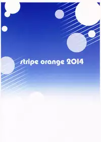 (C86) [stripe orange (Sumisaki Yuduna)] Natsudashi Imouto to Love Love Shiyo