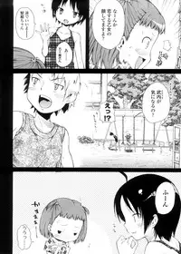 [Yoshino] Pico-ism!