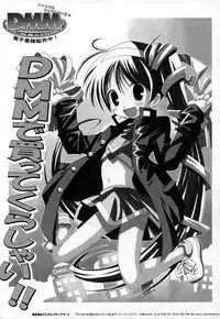 COMIC XO 2006-10 Vol. 5