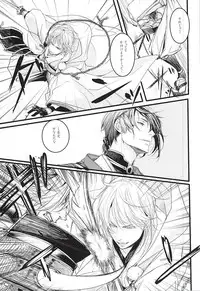 (Senka no Toki 2) [Kyoushuugata (Takako)] また君に恋してる (Touken Ranbu)