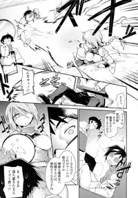 COMIC Tenma 2016-05