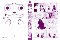 [Takatsu] Snow Knight Whitey (30)