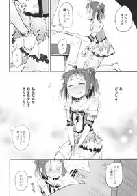 (C90) [Hashikure Koubou (Kou1)] Chuuhashita toki gurai (Kantai Collection -KanColle-)