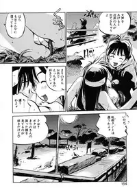 [Meekun] Get-chu ★