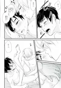 [saw-vis] 神様の純情 (Yuri on Ice)