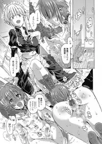 Web Manga Bangaichi Vol. 8