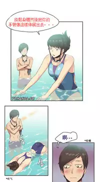 [﻿Chance, Kamang] Sports Girl ch.1-22[Chinese]