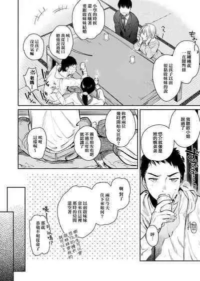 とろけてとける