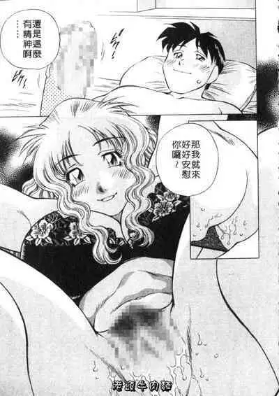 Himitsu no Yuukan Madam 2 | 秘密人妻俱樂部 2