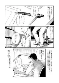 Reizoku seido