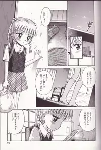 [Tamachi Yuki] Imouto Drop