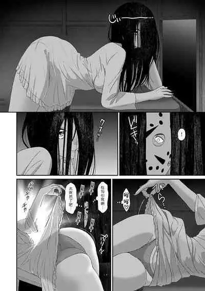 Itaiamai | 痛苦的甜蜜 Ch. 1-21