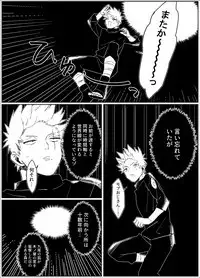 Yume dakara Nandemo Omoidoori!