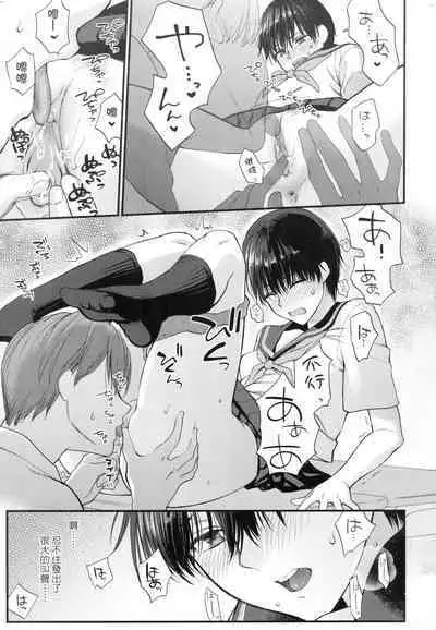 [消火器] ふれてほしくて たまらない 未来數位、eve個人拼接版 無修正 DL版