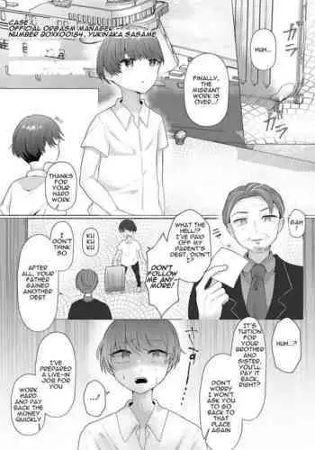 Kounin Shasei Kanrishi Ch. 20XX00184 Secchuu Sasame | Official Orgasm Manager Number 20XX00184, Yukinaka Sasame