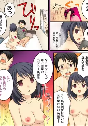 Okashi Tsumeawase Pack Kuratsuka Ichimi