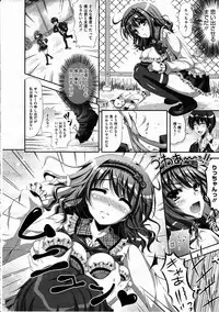 COMIC Megastore H 2012-03