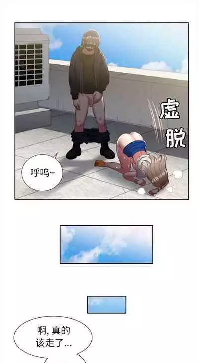 由莉的秘密1-60 中文翻译 （更新中）